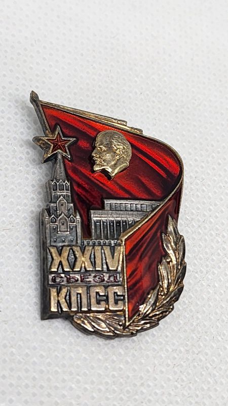 Серебро знак к сьезду.ссср.