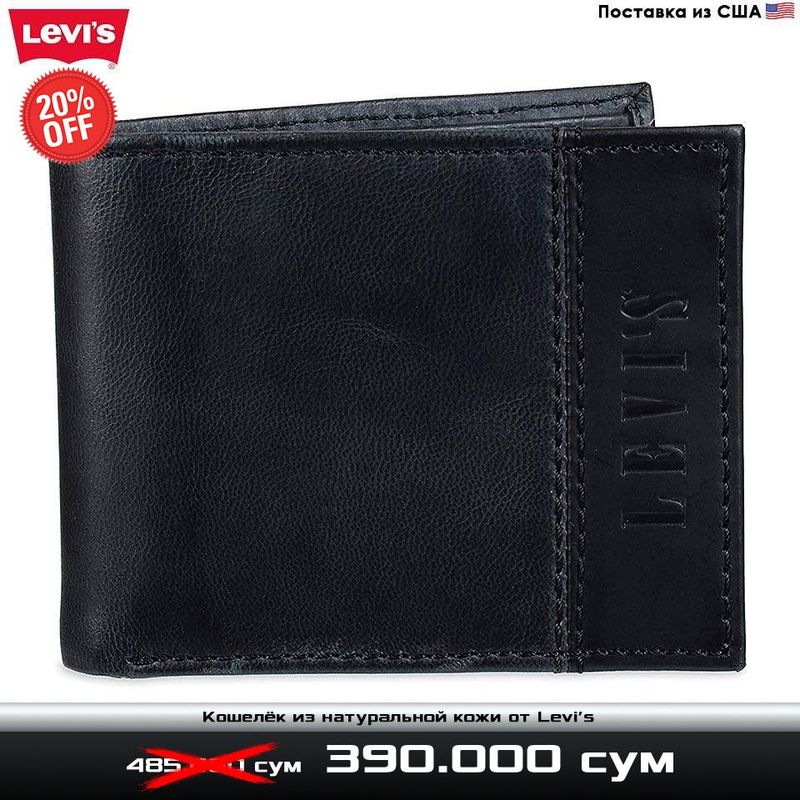 Классический кошелёк из натуральной кожи от Levis Классический кошелёк из натуральной кожи от Levis
