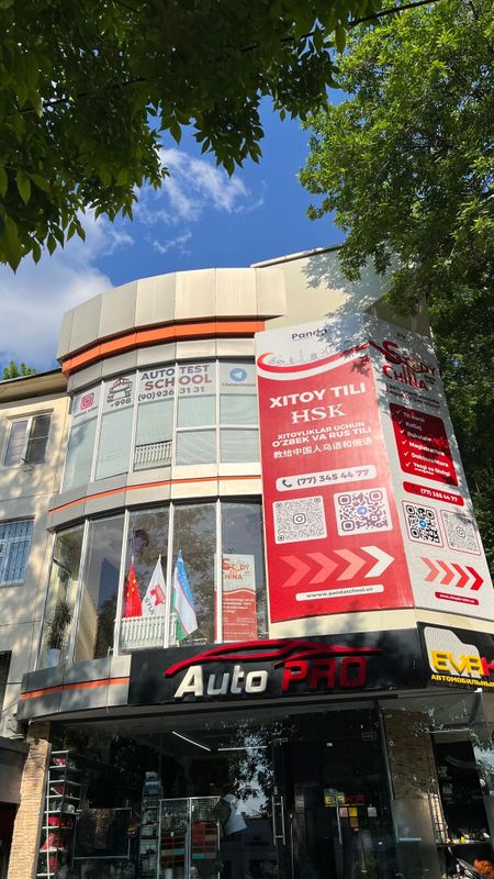 Аренда офис / ofis arendaga beriladi Аренда офис / ofis arendaga beriladi