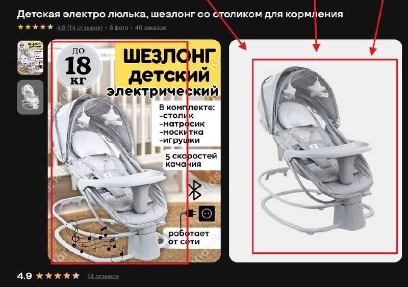 Шезлонг со столиком.