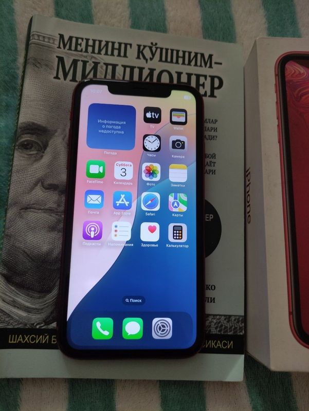 IPhone Xr sotiladi xotira 64g IPhone Xr sotiladi xotira 64g