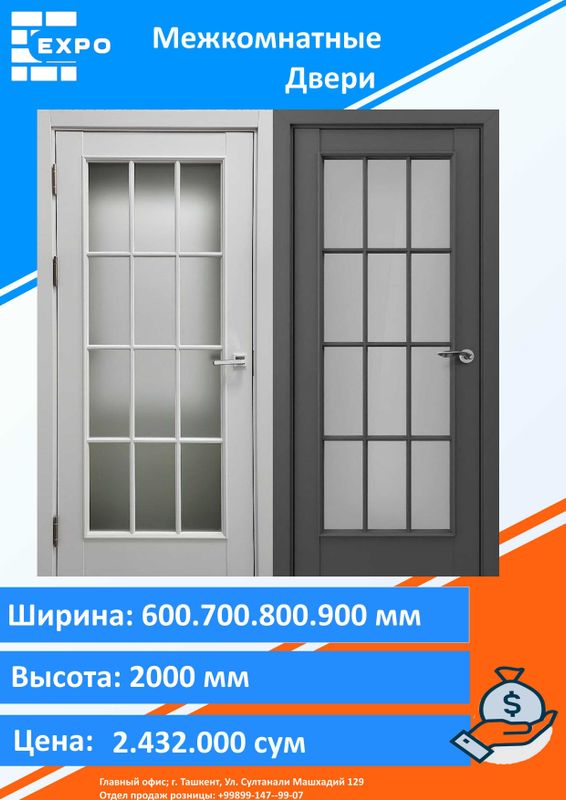 Межкомнатные МДФ и металлические двери – продажа и установка под ключ!