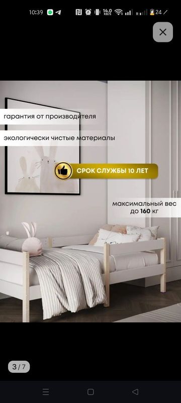 Детская кроватка Детская кроватка