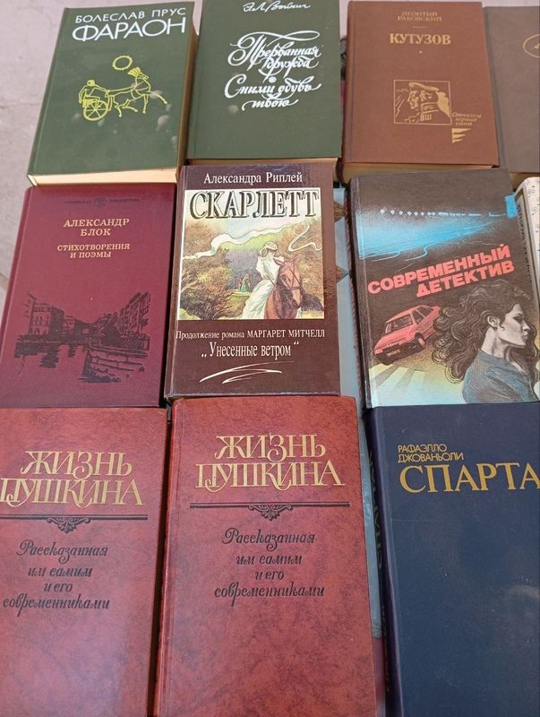 Книги по разным направлениям.Смотрите и выбирайте