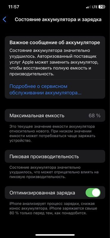 Iphone x 256 gb xolati tiniq