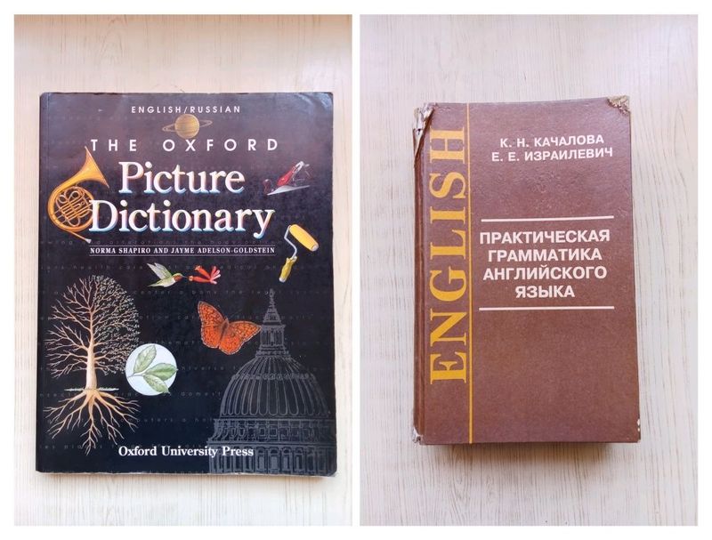 Словарь The Oxford picture dictionary Словарь The Oxford picture dictionary