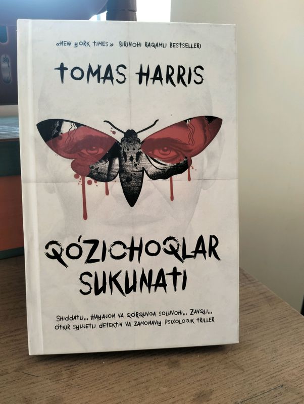 Qoʻzichoqlar sukunati Qoʻzichoqlar sukunati