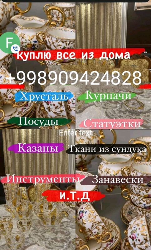 idishlar hrustal Madonna idishlari sotib olaman idishlar hrustal Madonna idishlari sotib olaman