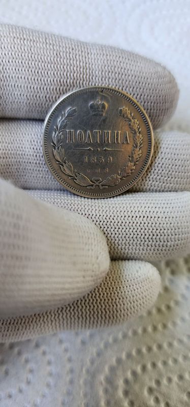 Серебреные манеты Серебреные манеты