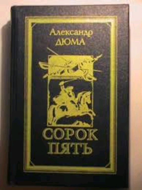 Продаю книги идеальном состоянии Продаю книги идеальном состоянии