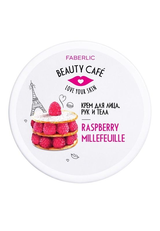 «Malinali milfey» Beauty Cafe Yuz, qo'l va tana kremi «Malinali milfey» Beauty Cafe Yuz, qo'l va tana kremi