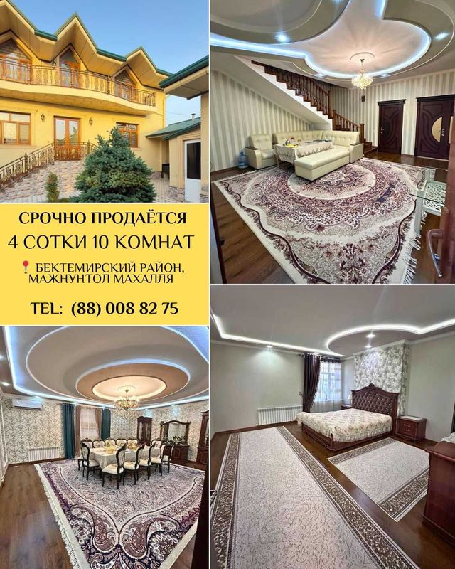 Срочно продаётся участок в Бектемирском районе! Срочно продаётся участок в Бектемирском районе!
