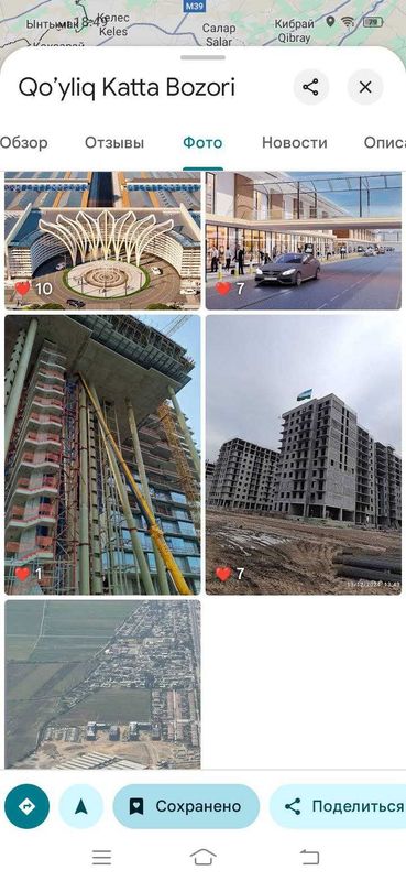 Куйлик Катта Бозори ТЖМ (турар жой мажмуаси) Куйлик Катта Бозори ТЖМ (турар жой мажмуаси)