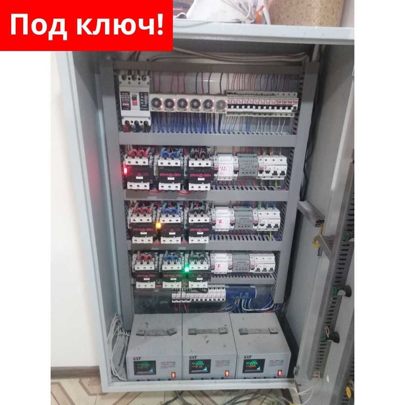 электрик хизмати (тажриба 20+) ташкент электрик работа elektrik xizmat электрик хизмати (тажриба 20+) ташкент электрик работа elektrik xizmat