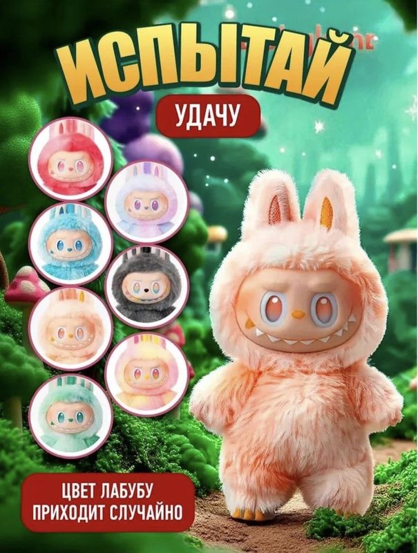 Lapupu potom va dona Lapupu potom va dona