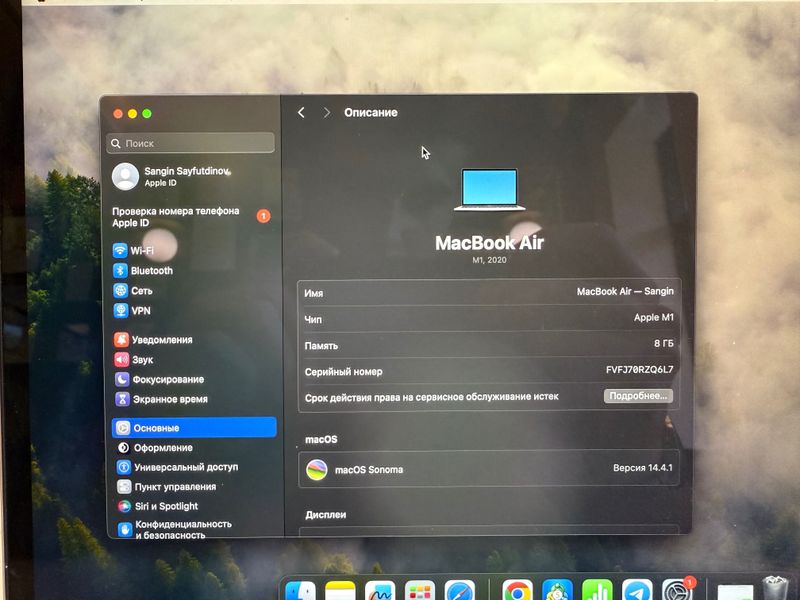 MacBook m1 ноут бук MacBook m1 ноут бук