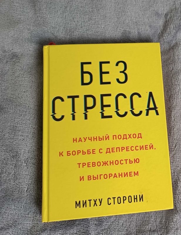 Книги по саморазвитию и воспитанию