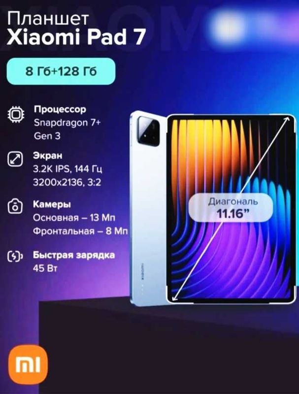 Xiaomi pad 7 11.2 8/128. 1 oy bomadi Xiaomi pad 7 11.2 8/128. 1 oy bomadi