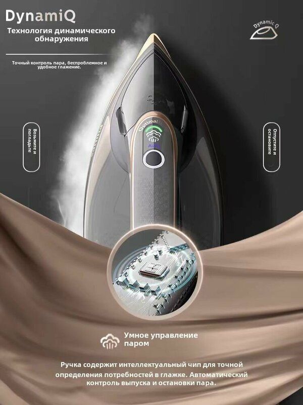Паровой утюг Philips Azur 8000 Series DST8041 Паровой утюг Philips Azur 8000 Series DST8041