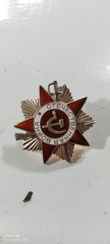 Идеално состояни медаён без сарапен сена договорим Идеално состояни медаён без сарапен сена договорим