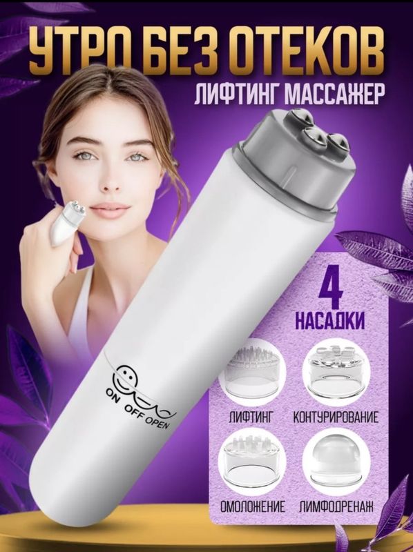 Masajor