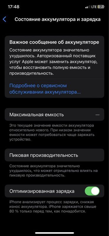 iphone x 256gb TINIQ