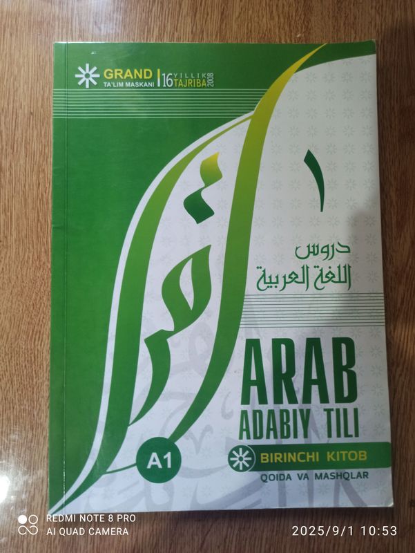 arab adabiy tili 1-kitob