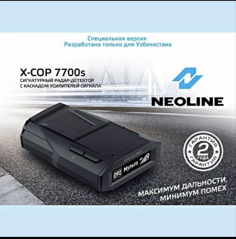 Неонлайн 7700 сотилади Неонлайн 7700 сотилади