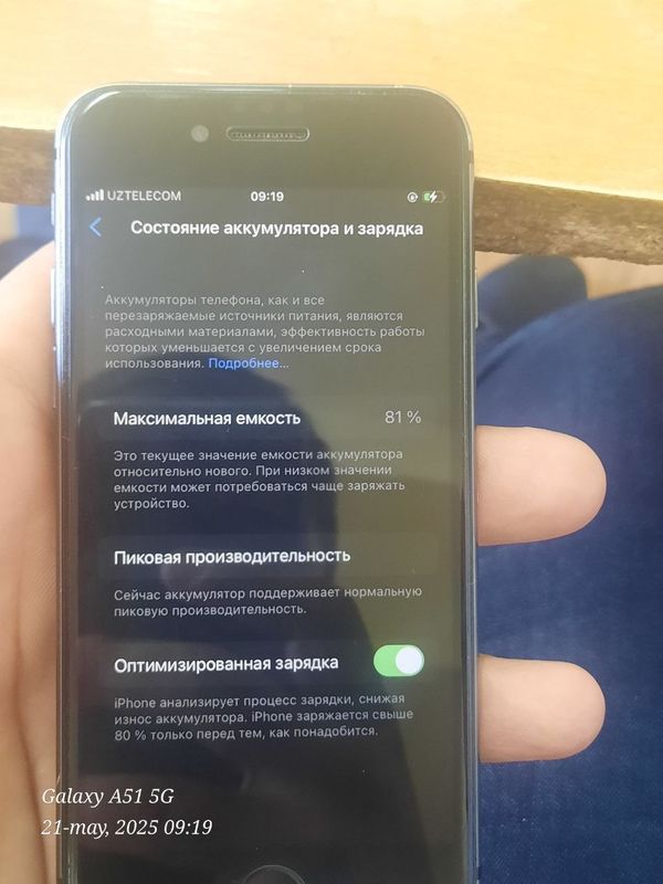 Iphone 8