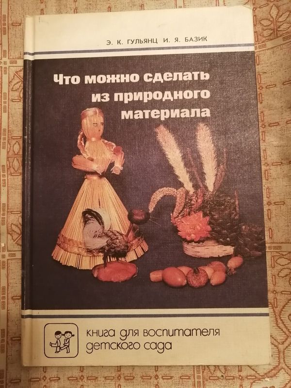 Продам книги по рукоделию