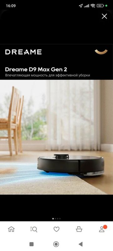 Робот пылесос Dreame D9 Max gen 2 Робот-пылесос Dreame D9 MAX GEN 2
