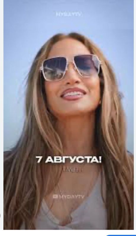 Билеты на концерт Дженнифер Лопез, superstar Jennifer Lopez Билеты на концерт Дженнифер Лопез, superstar Jennifer Lopez