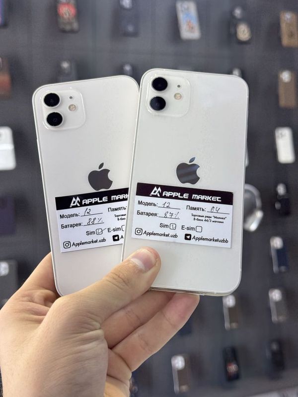 Iphone 12 64gb 87% White Iphone 12 64gb 87% White