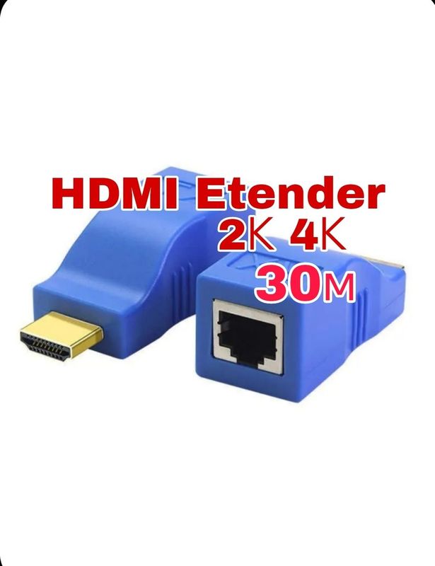 HDMI Etender Удлинитель видео сигнала 30м HDMI Etender Удлинитель видео сигнала 30м