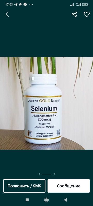 Selen 200mcg 180 veg.capsule Selen 200mcg 180 veg.capsule