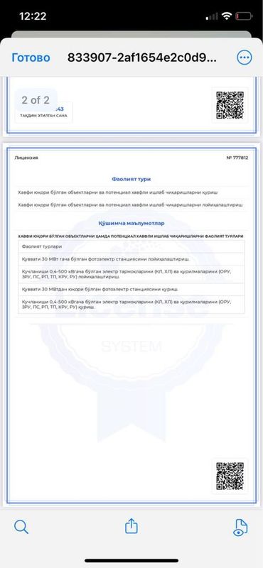 Yuqori kuchlanish kabeli va pas quvatli 04 kabelar.