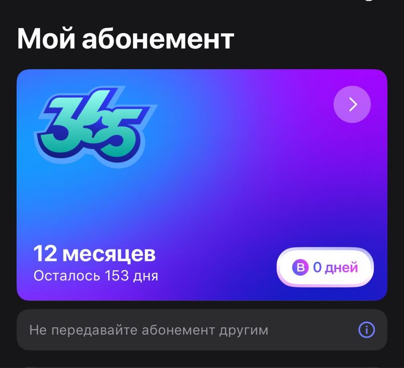 1фит абонемент 150 кунли коган 1фит абонемент 150 кунли коган