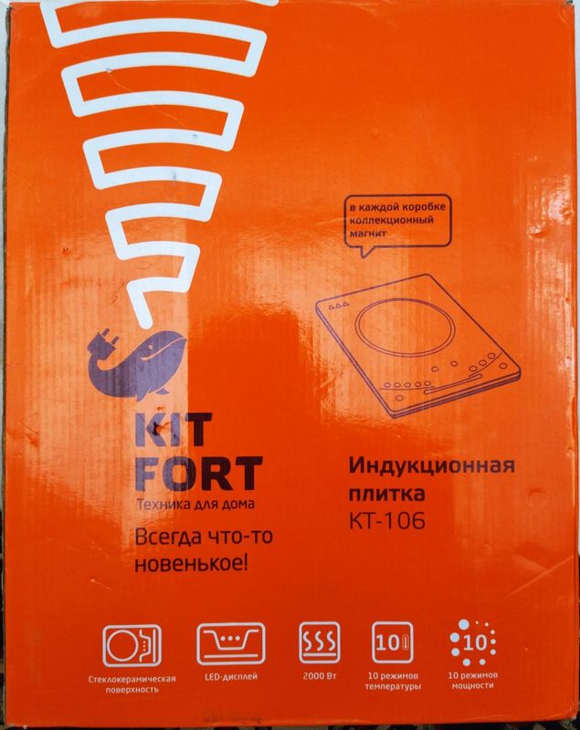 Индукционная плитка KlTFORT KT-106