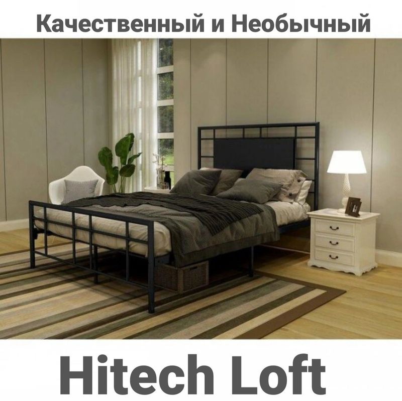 Кровать лофт МОНАЛИЗА, Двухместная Кровать Кровать лофт МОНАЛИЗА, Двухместная Кровать