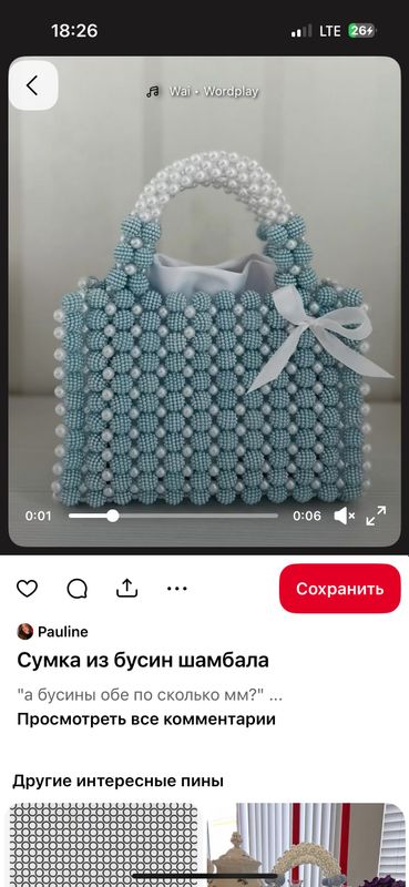 Ручная работа от Дилдора и помощницы Ручная работа от Дилдора и помощницы