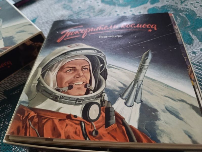 Настольная игра покорители космоса Юрий Гагарин Настольная игра покорители космоса Юрий Гагарин