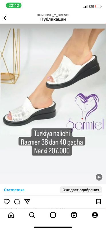 Skidkada tapochka Turkiya. Orginal.