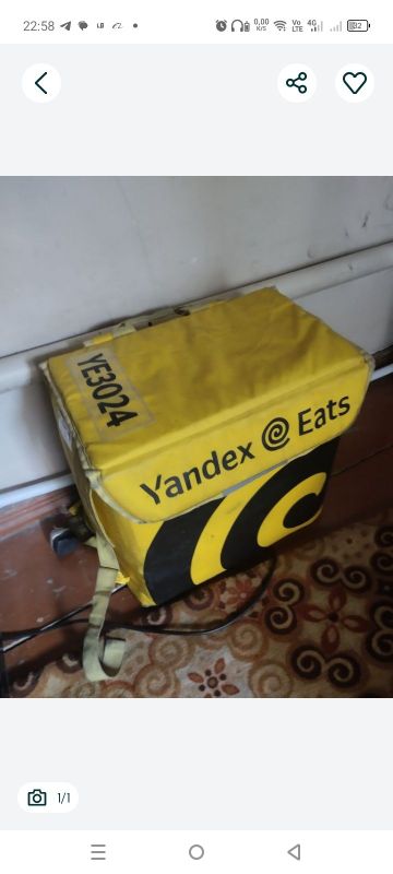 Yandex termo sumka