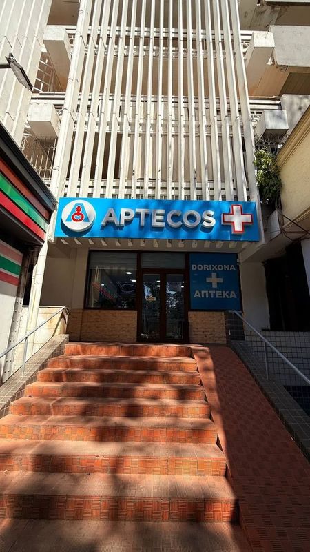Сдаетс в аренду под аптека, магазин, зоо маркет, бутик, салон. Ц-1 Сдаетс в аренду под аптека, магазин, зоо маркет, бутик, салон. Ц-1