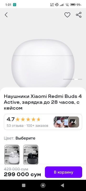 Redmi nawoshnik taza uluwma paydalanilmagan