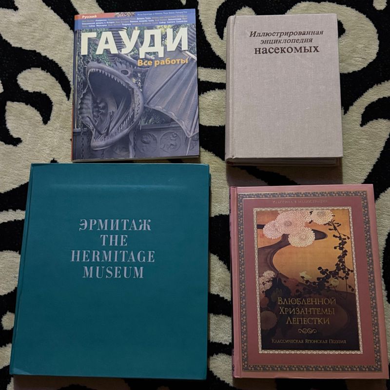 Книги различного рода, винтажные книги Книги различного рода, винтажные книги