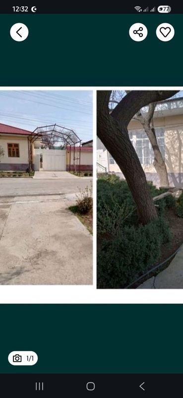участок участок