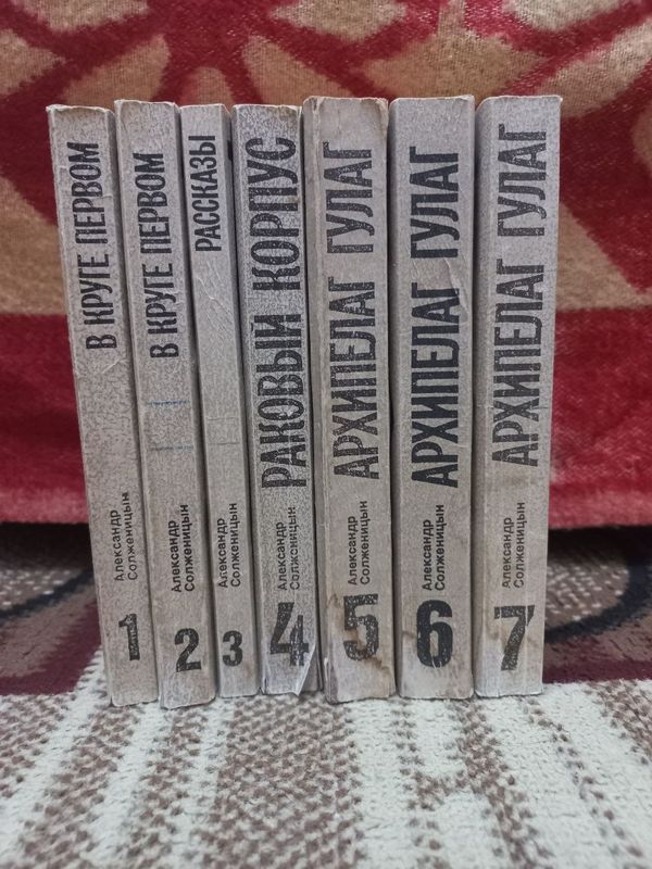 Продаю книги Александра Солженицына|||7томов Продаю книги Александра Солженицына|||7томов