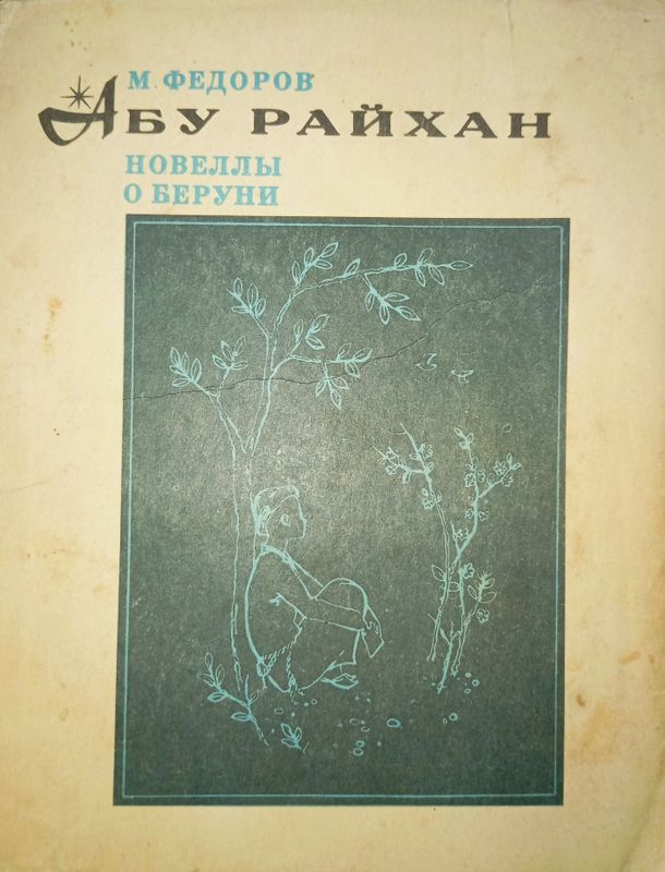 Продается книги . Продается книги .