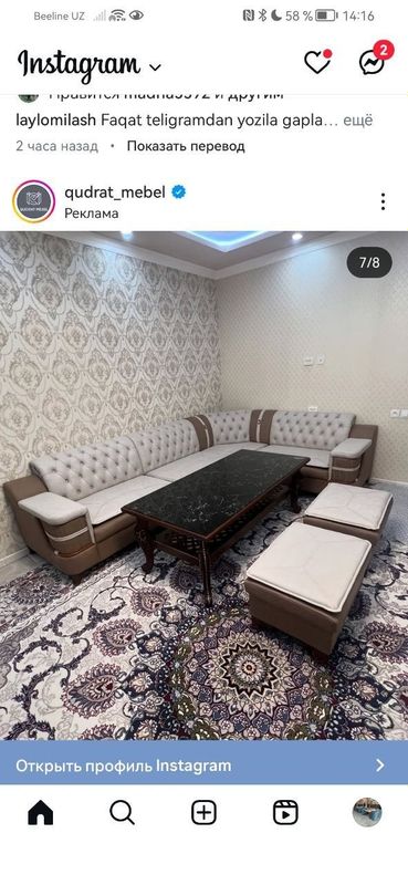 Myaxki ugaloglar Myaxki ugaloglar